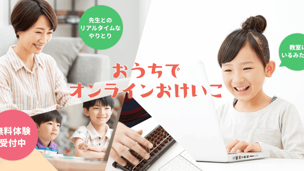 よみかきそろばんくらぶ (1)