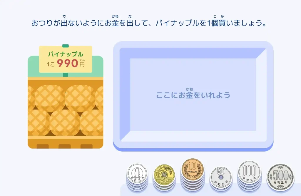 次女とLOGIQ LABO(ロジックラボ)の理数教材を体験してみた感想　計算力